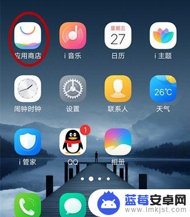 普通手机如何安装微信软件 手机微信安装指南