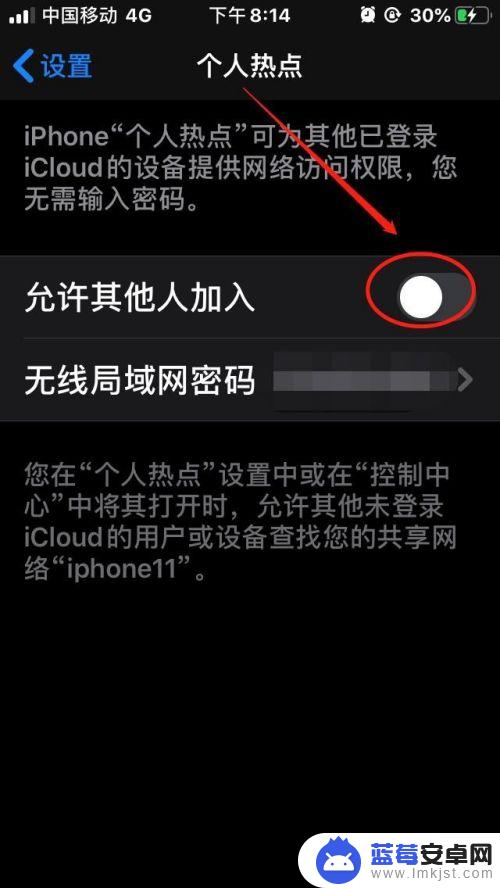 iphone怎么usb给电脑开热点 笔记本电脑通过USB连接iPhone热点方法