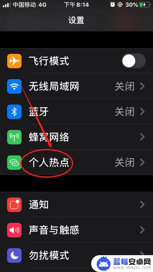 iphone怎么usb给电脑开热点 笔记本电脑通过USB连接iPhone热点方法