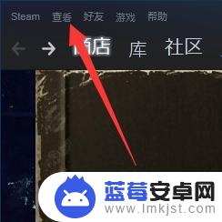 steam上怎么找最近的游戏 怎么在steam新版中找到隐藏的游戏