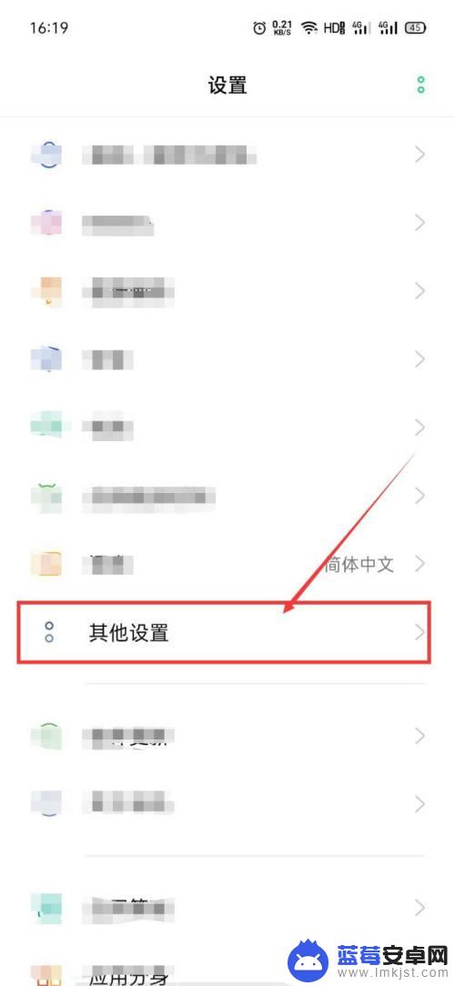 手机内存哪里看 oppo oppo手机剩余运行内存查看方法