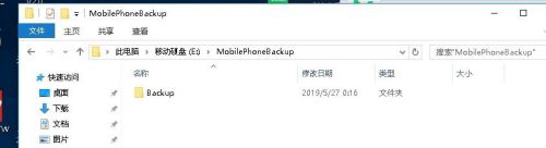 备份照片怎么还原苹果手机 如何将iTunes备份存储位置设置到移动硬盘