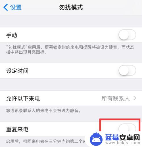 苹果手机为什么电话打不进来 苹果iPhone打电话无法接通怎么办