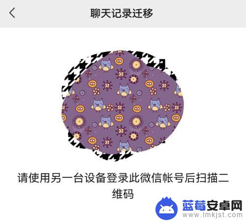 微信聊天怎么同步两个手机 两个手机微信聊天记录如何同步