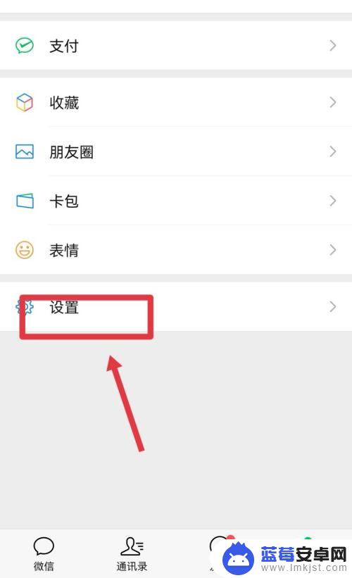 微信聊天怎么同步两个手机 两个手机微信聊天记录如何同步