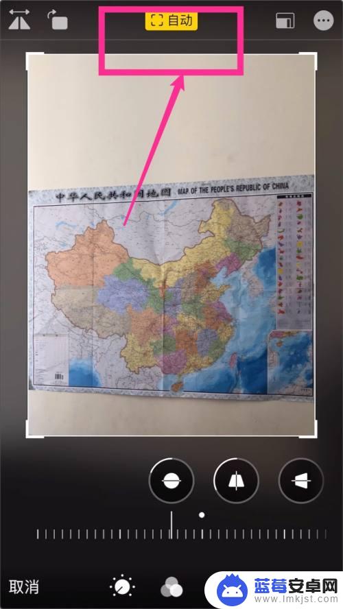 苹果手机照片斜的如何调整 iPhone怎么调整拍摄倾斜的照片