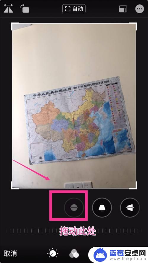 苹果手机照片斜的如何调整 iPhone怎么调整拍摄倾斜的照片