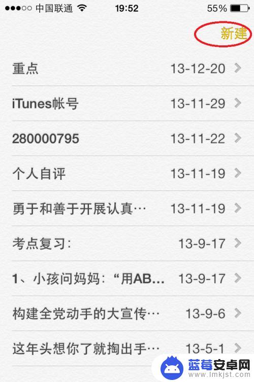 如何更换苹果手机词典 iPhone字典设置教程