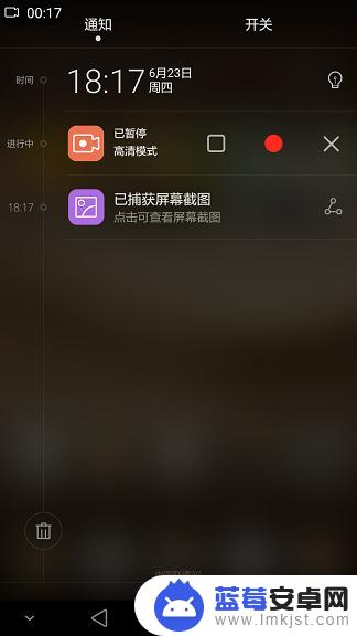 如何用华为手机录视频 华为手机屏幕视频录制教程