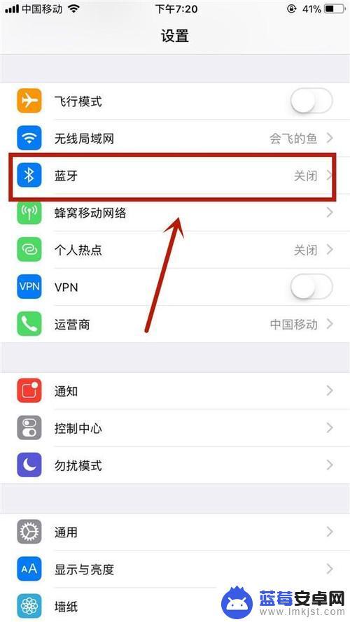 苹果手机耳机怎么连接有线耳机 iphone15有线耳机连接步骤