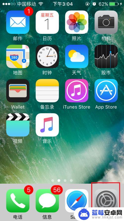 苹果手机怎么不震动静音 iphone 怎么调节静音状态