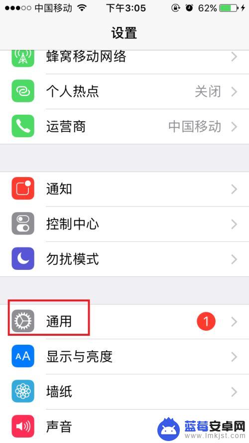 苹果手机怎么不震动静音 iphone 怎么调节静音状态