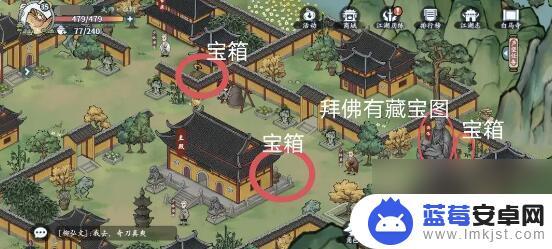 方寸对决如何进白马司 方寸对决白马寺进入攻略