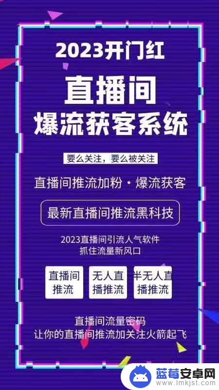 抖音人气脚本软件(抖音人气脚本软件下载)