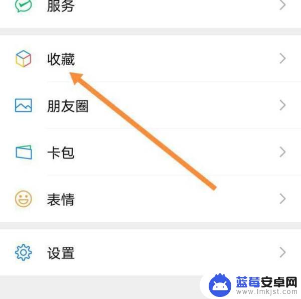 微信收藏的照片怎么发抖音 微信照片怎么发抖音里