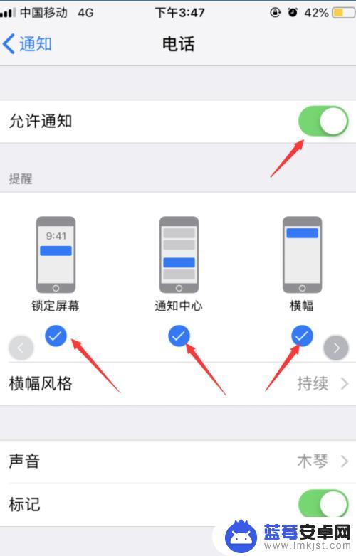 苹果手机收到消息没有声音 iPhone收到短信不提醒没有声音怎么设置