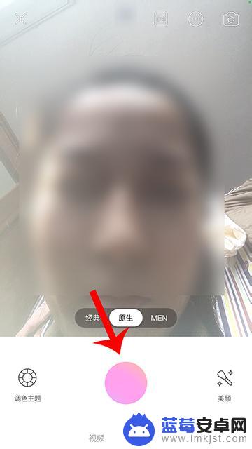 手机相机如何制作美颜视频 美颜相机变视频制作教程