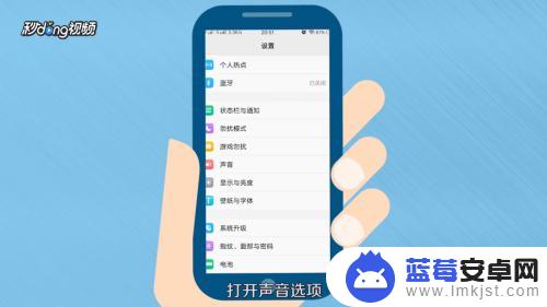 vivo手机设置里自定义铃声怎么弄 Vivo手机怎么设置自定义来电铃声