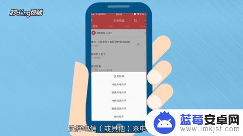 vivo手机设置里自定义铃声怎么弄 Vivo手机怎么设置自定义来电铃声