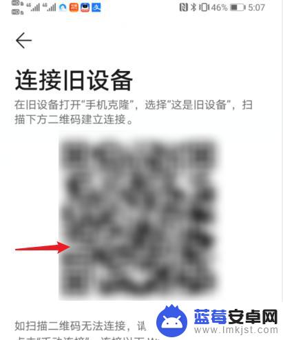 两台华为手机怎么同步所有数据 华为手机同步数据教程