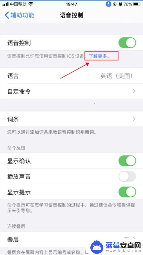 苹果手机如何做到语音提示 iPhone苹果手机语音控制功能怎么使用