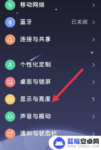 oppo深色模式怎么开 oppo手机深色模式怎么调节