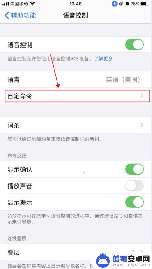 苹果手机如何做到语音提示 iPhone苹果手机语音控制功能怎么使用