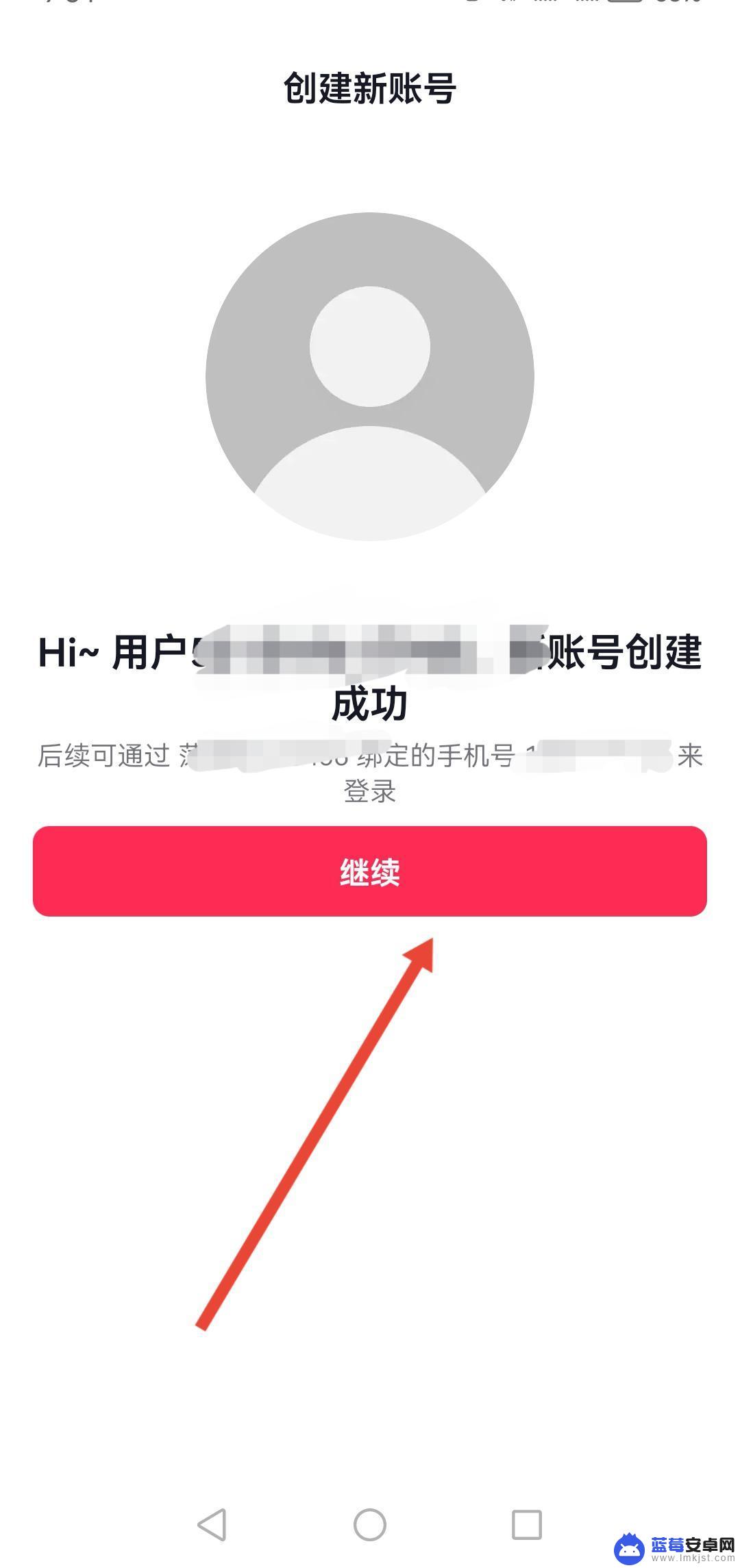 抖音发匿名私信 抖音怎么匿名发私信