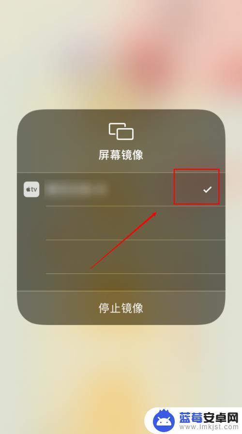 iphone13投屏到投影仪 苹果手机投影仪投屏设置