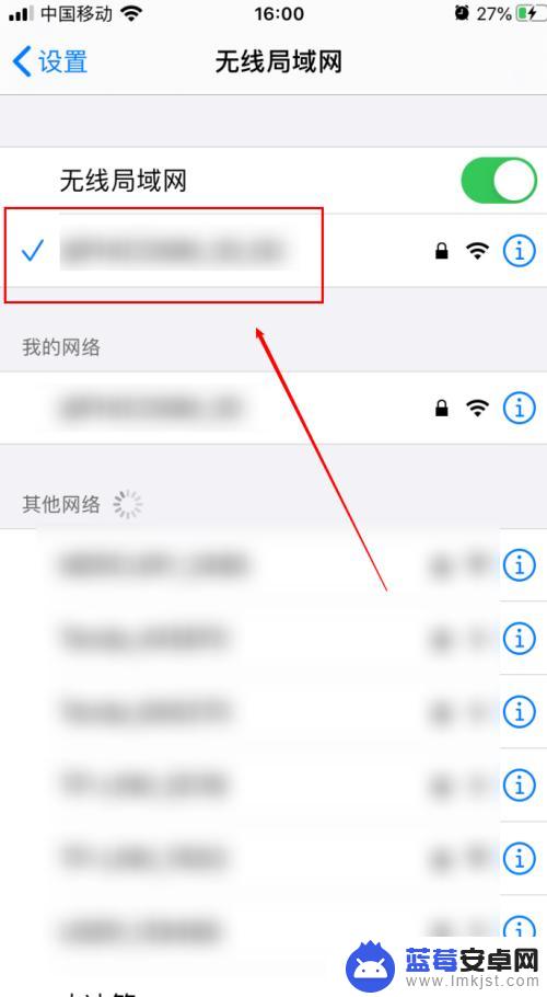 iphone13投屏到投影仪 苹果手机投影仪投屏设置