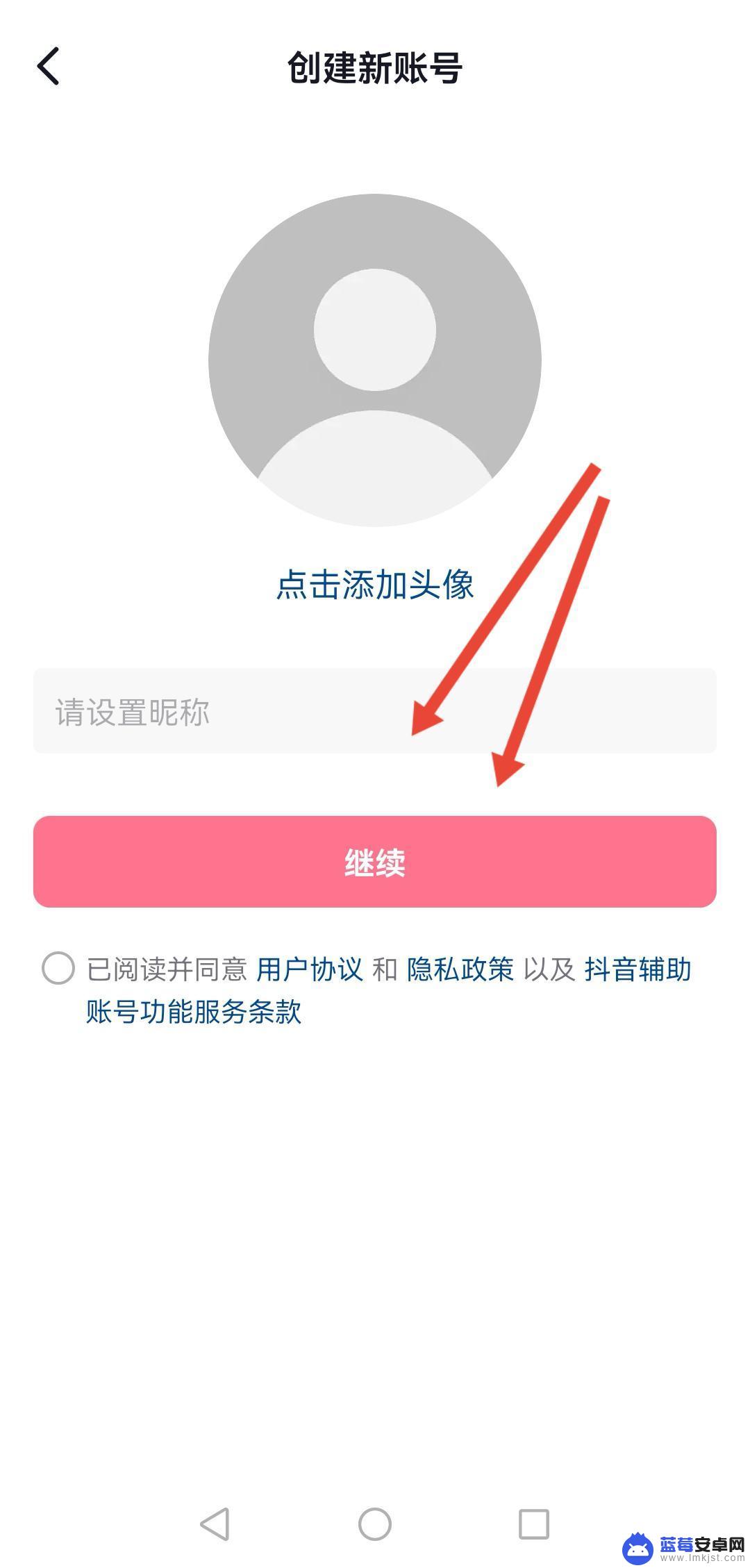 抖音发匿名私信 抖音怎么匿名发私信