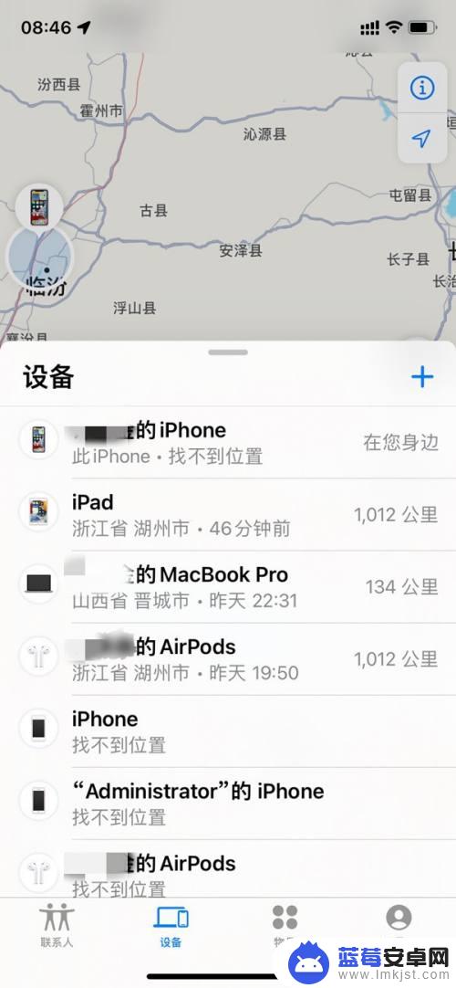 苹果手机掉了怎么用另一个手机定位查找 用另一个手机定位找回丢失的iphone