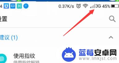 手机怎么选择4g网络设置 如何在手机上设置4g网络