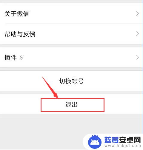 苹果手机微信电脑登录怎样不用确认自动登录 微信电脑版可以单独登陆了吗