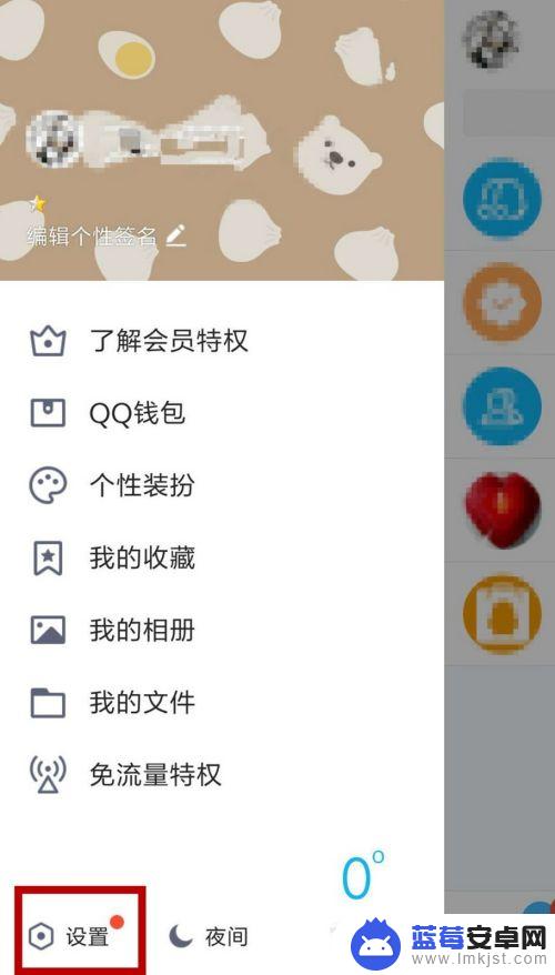 手机升级qq怎么升级 如何在手机上升级QQ到最新版本