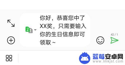 用手机怎么查生日 如何利用手机号码找出生日