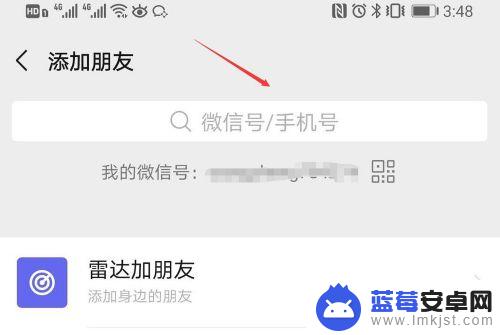 用手机怎么查生日 如何利用手机号码找出生日