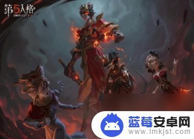 第五人格s30赛季结束时间 第五人格s30赛季结束日期