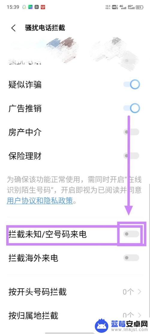 vivo怎么解除电话打不进来 vivo手机为什么打不进去电话