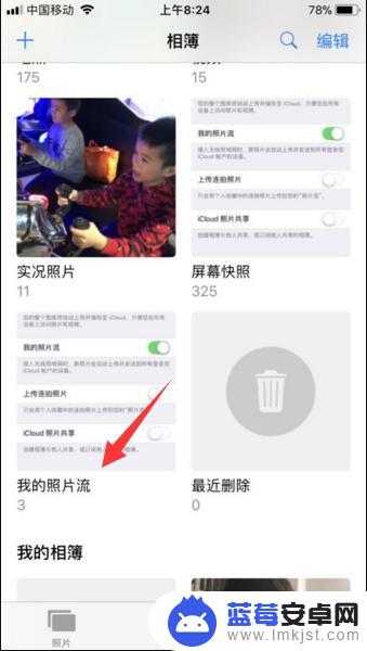 手机照片突然少了一部分 iPhone中部分照片丢失了怎么办