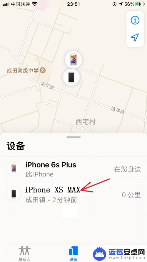 手机上怎么删除uid 如何在iPhone上注销另一台手机的Apple ID