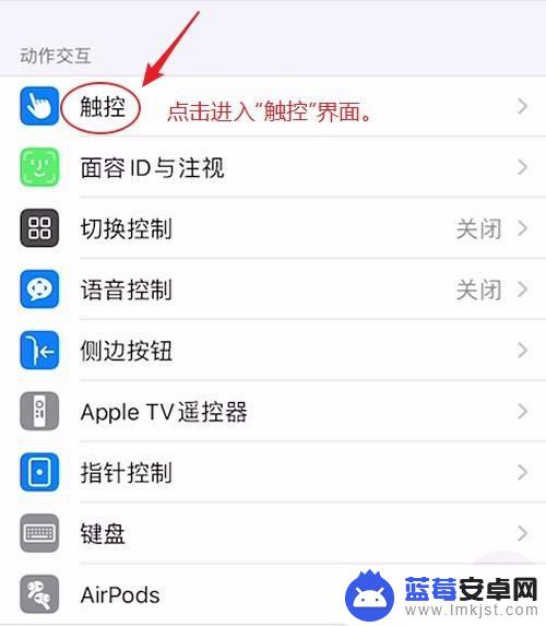 苹果手机如何调胶卷音量 iPhone音量调整三种方式