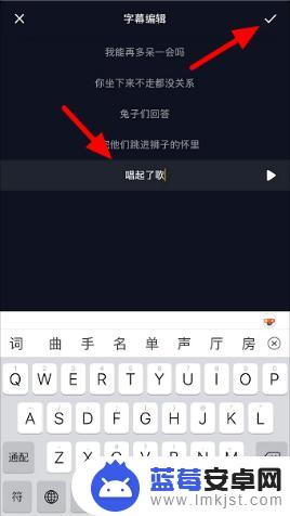 如何移动抖音界面的文字 抖音自己添加的字幕怎么滚动