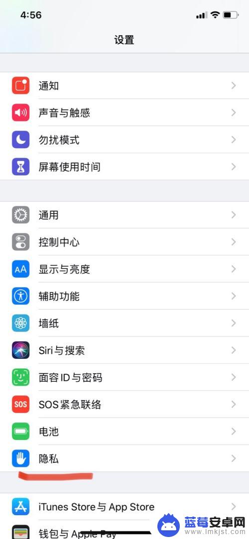 苹果手机的分析数据怎么看 iPhone手机的常见故障分析数据