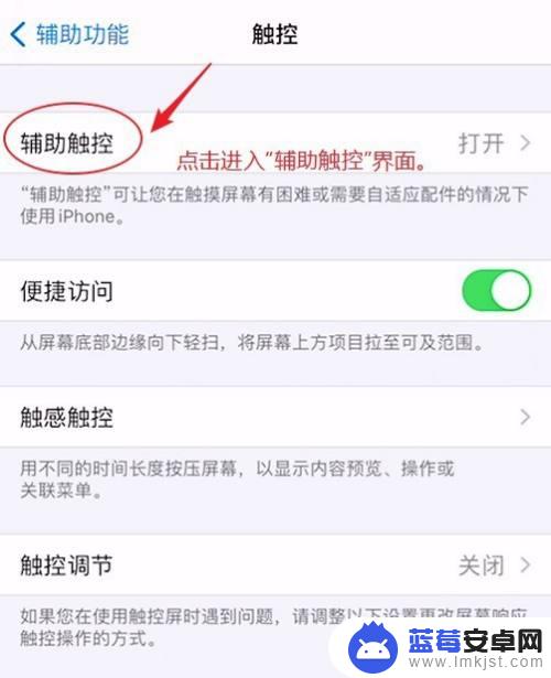 苹果手机如何调胶卷音量 iPhone音量调整三种方式