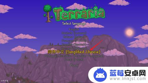 terraria怎么改中文 泰拉瑞亚中文设置教程