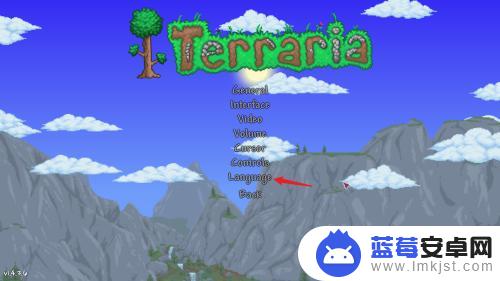 terraria怎么改中文 泰拉瑞亚中文设置教程