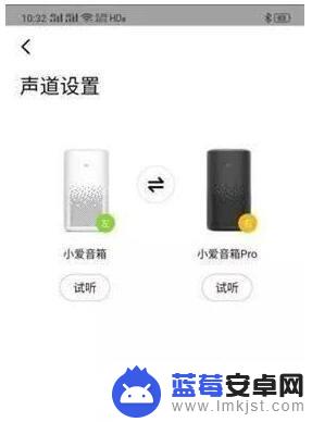 手机如何同步小爱音箱音乐 两个小爱音箱如何同时播放音乐