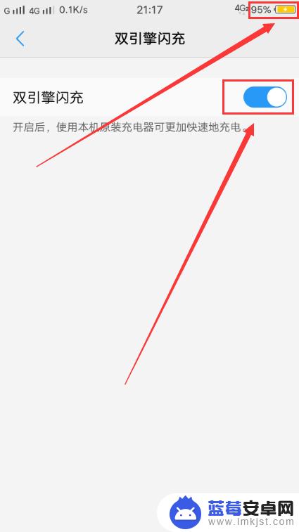 oppo快充不能快充了怎么办 OPPO手机充电闪充不起作用