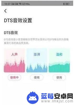 手机如何同步小爱音箱音乐 两个小爱音箱如何同时播放音乐